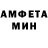 Амфетамин 98% Carolina Munhoz