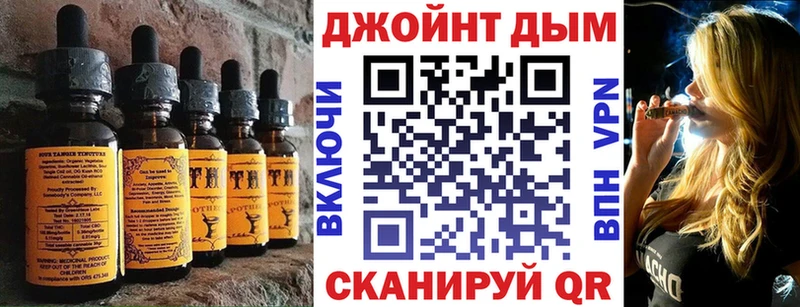 Еда ТГК конопля  Калуга 