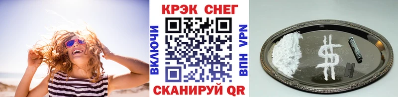 КОКАИН Columbia  Калуга 