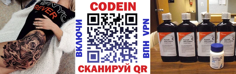 кракен зеркало  Калуга  Codein Purple Drank 
