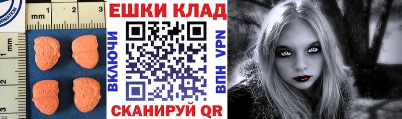 Экстази Philipp Plein  мега сайт  Калуга 