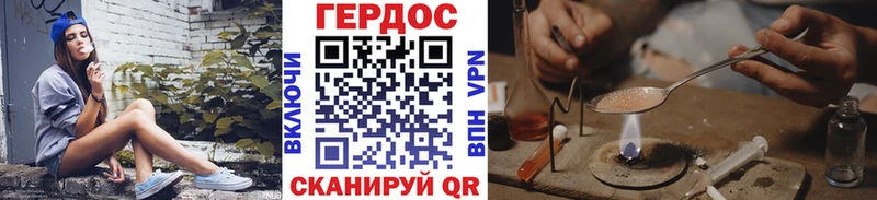 ГЕРОИН белый  дарнет шоп  Калуга 