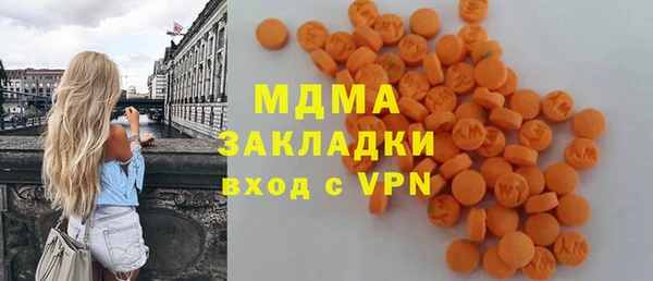 гашик Балахна