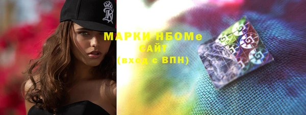 альфа пвп VHQ Балабаново