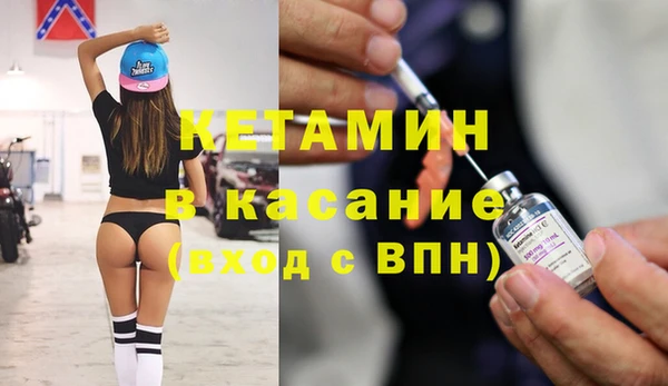 альфа пвп VHQ Балабаново