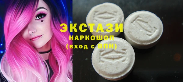 альфа пвп VHQ Балабаново