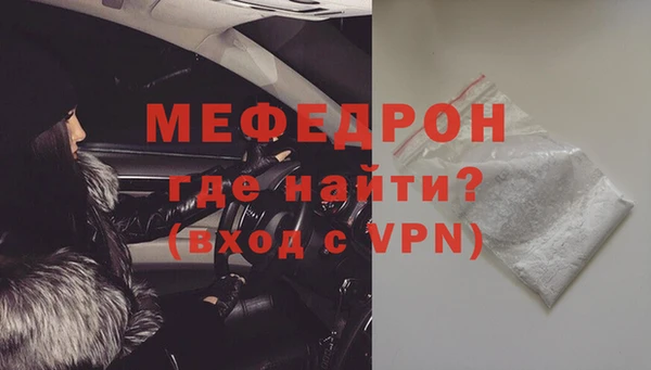 альфа пвп VHQ Балабаново