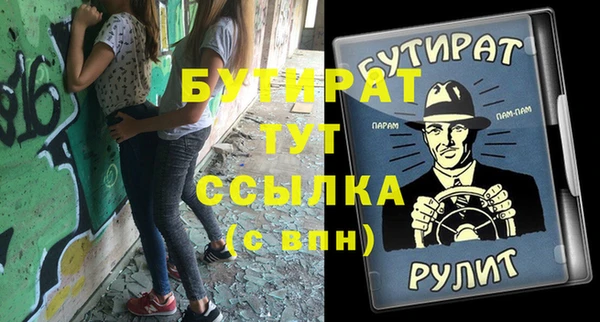 альфа пвп VHQ Балабаново