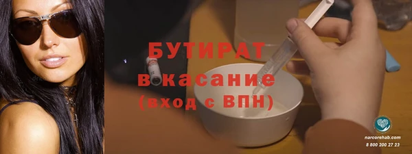 дурь Баксан