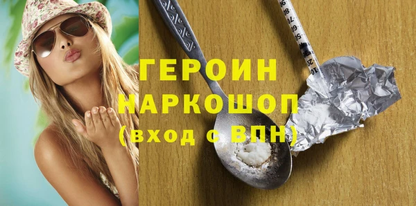 альфа пвп VHQ Балабаново