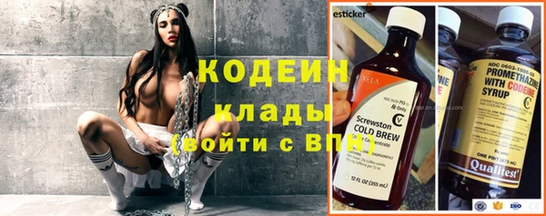 альфа пвп VHQ Балабаново