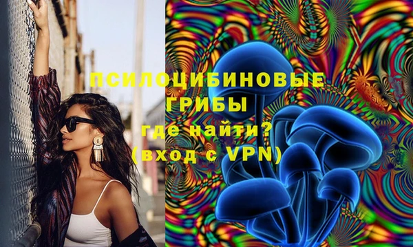 альфа пвп VHQ Балабаново