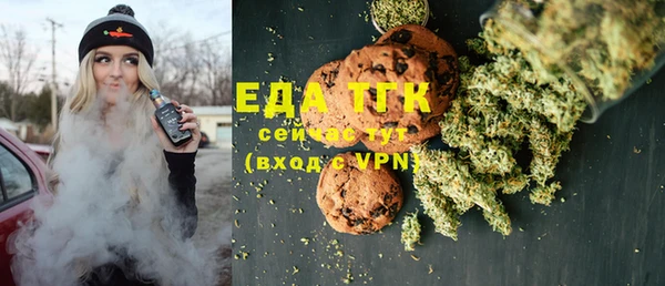 альфа пвп VHQ Балабаново