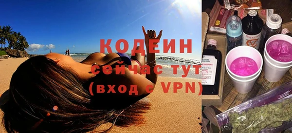 альфа пвп VHQ Балабаново