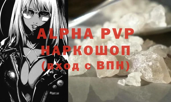 альфа пвп VHQ Балабаново