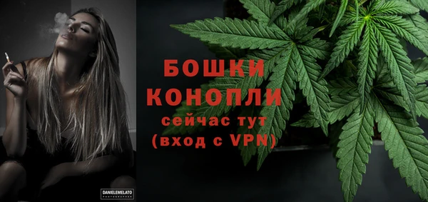 альфа пвп VHQ Балабаново