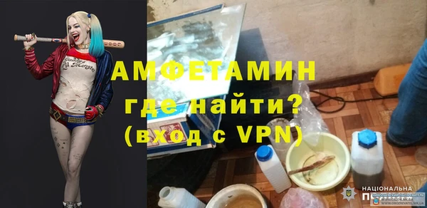 альфа пвп VHQ Балабаново