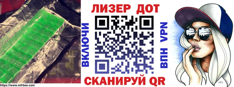 LSD-25 экстази кислота  Калуга 