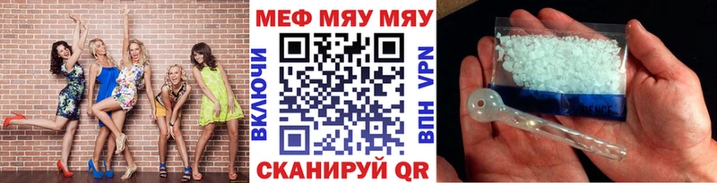 сайты даркнета Telegram  Калуга  Меф мука  где купить наркотик 