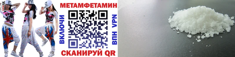 Метамфетамин Декстрометамфетамин 99.9% даркнет сайт мориарти наркотические препараты Калуга