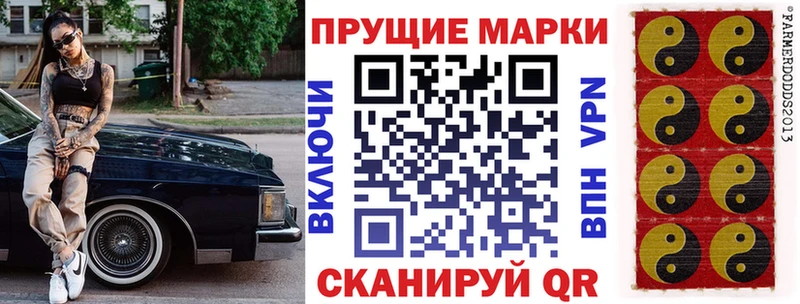 Марки N-bome 1,8мг  даркнет сайт  Калуга 