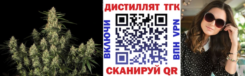 Дистиллят ТГК THC oil Калуга