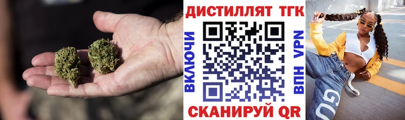 ТГК жижа  ОМГ ОМГ как войти  Калуга 